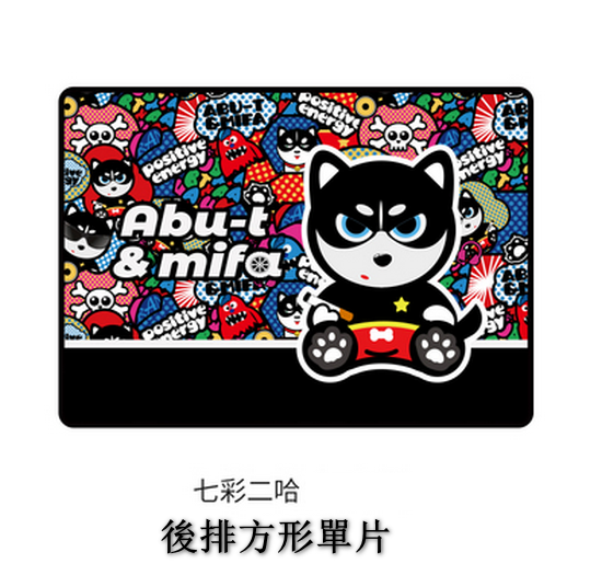 Popular model [1 piece pack] car sunshade, interior car curtain, anti-corrosion and heat insulation (colorful Erha, rear square single piece) [please contact customer service to confirm the delivery style after placing the order]