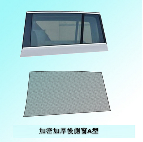 Popular model [1 pair set] Car window screen, anti-mosquito net, car window sunshade, encrypted and thickened [Please contact customer service to confirm the delivery style after placing the order]