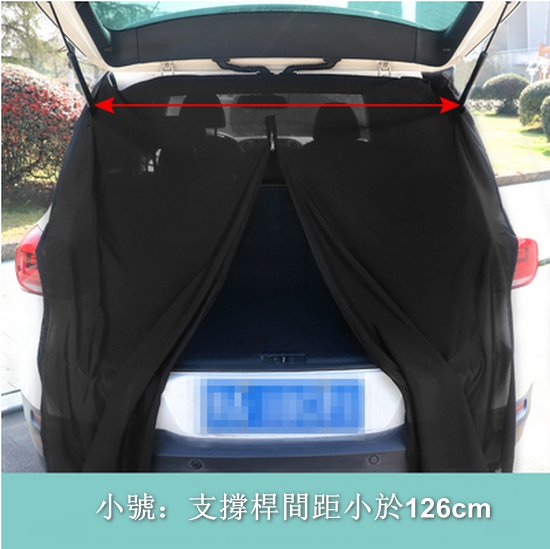 Popular car trunk screen (SUV type, small size) [Please contact customer service to confirm the delivery style after placing the order]