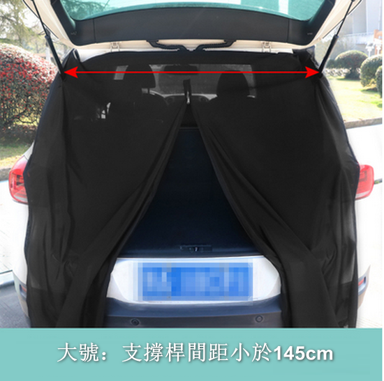 Popular car trunk screen (SUV type large size) [Please contact customer service to confirm the delivery style after placing the order]