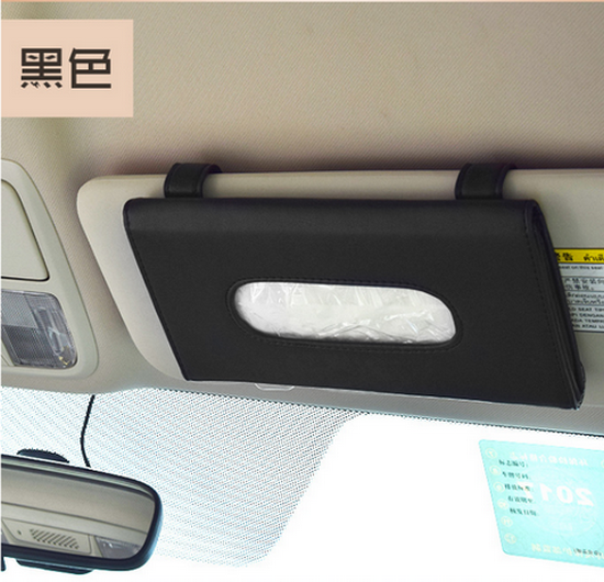 Popular car sun visor tissue box (black) [Please contact customer service to confirm the delivery style after placing the order]