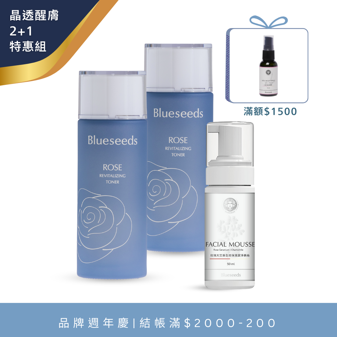 【週慶特惠組】晶透醒膚 晨曦玫瑰煥顏活膚液100ml x2+玫瑰潔顏慕斯 50ml