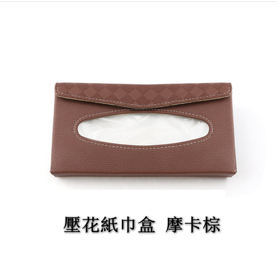 Popular car sun visor tissue box (brown) [Please contact customer service to confirm the delivery style after placing the order]