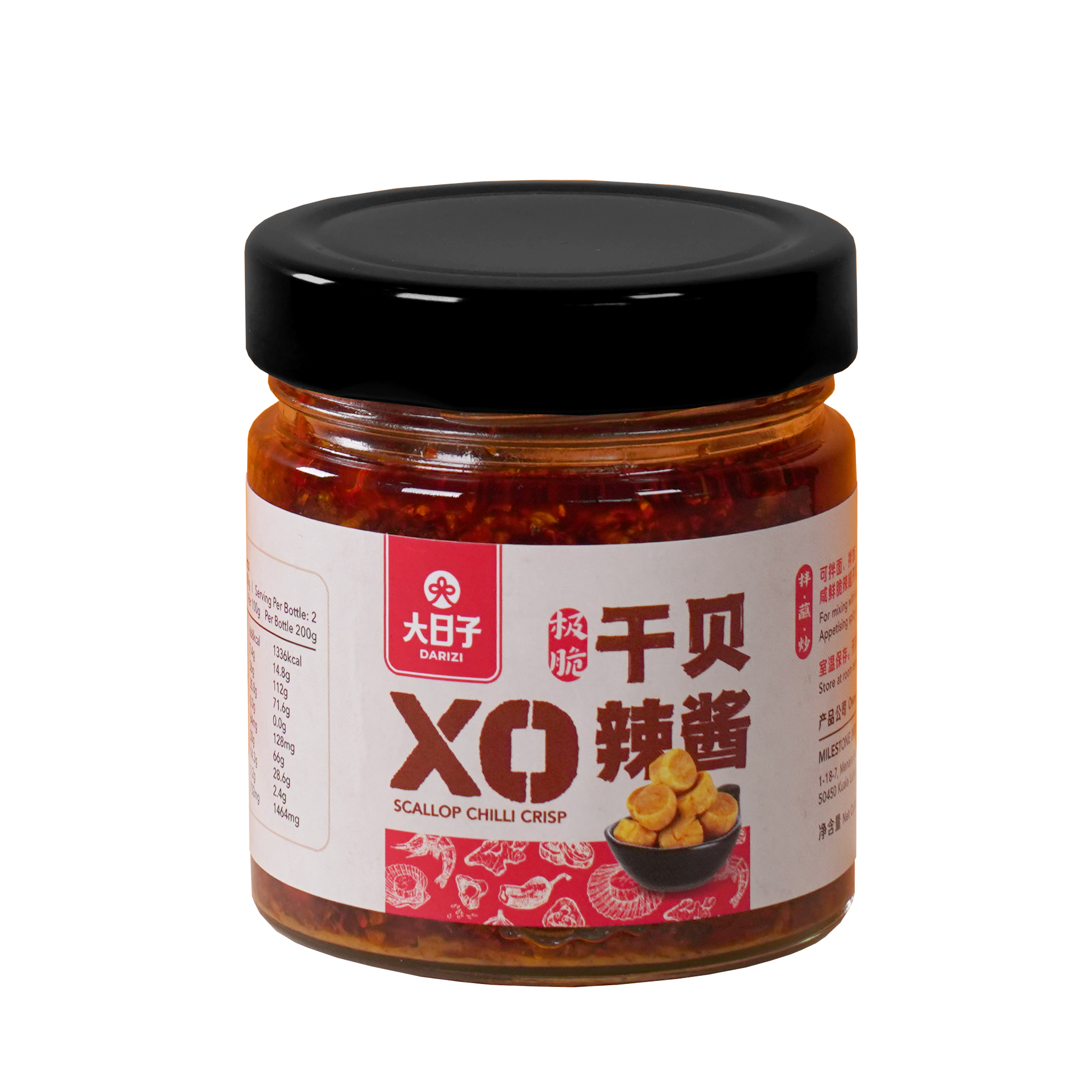 【大日子】 极脆干贝XO辣酱 XO Scallop Chilli Crisp