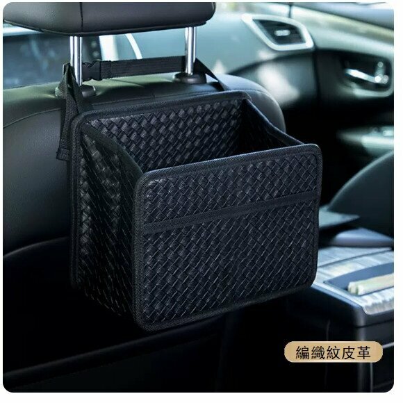 Hot Cart Water Cup Holder Storage Bag (H611 Leather Style Woven Pattern)