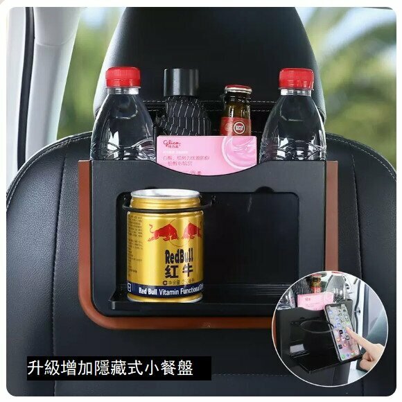 Hot push car seat back storage bag (upgraded with small table - pure black)