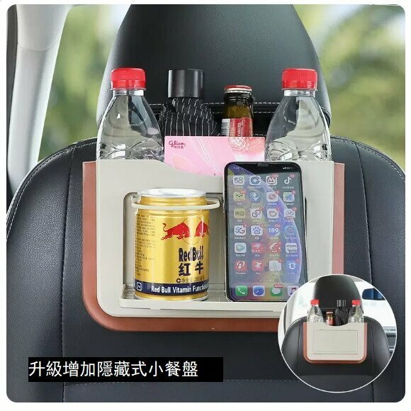 Hot push car seat back storage bag (upgraded with small table - pure beige)