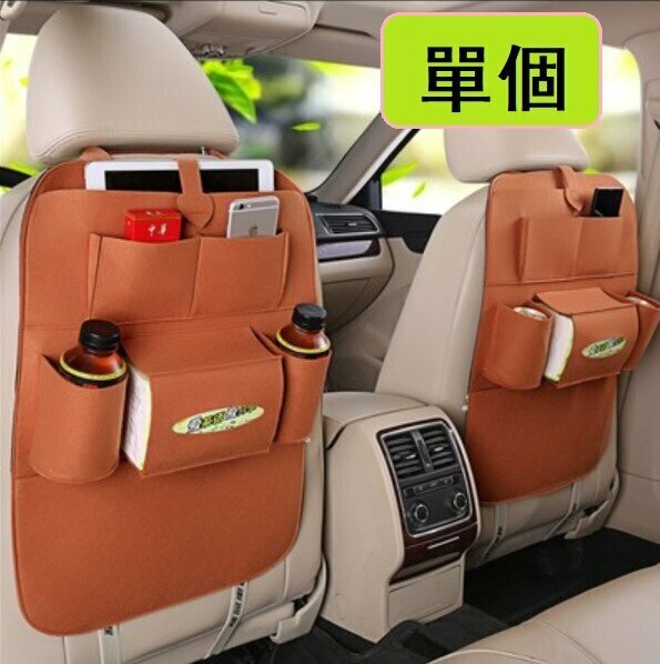 Hot push (single) car seat back storage bag (brown)