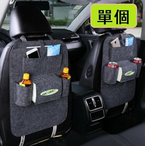 Hot push (single) car seat back storage bag (dark gray)