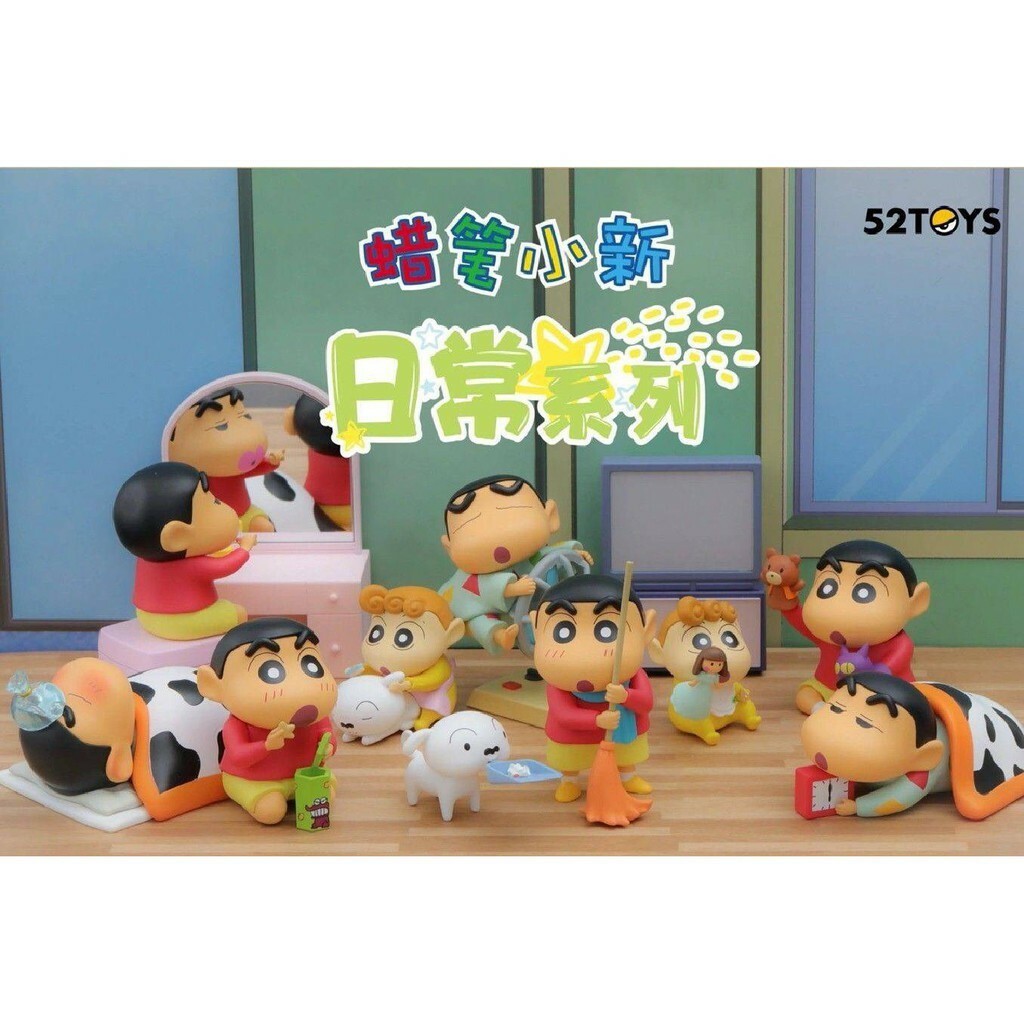 52TOYS -蠟筆小新日常系列1 盒玩 盲盒(全6款)