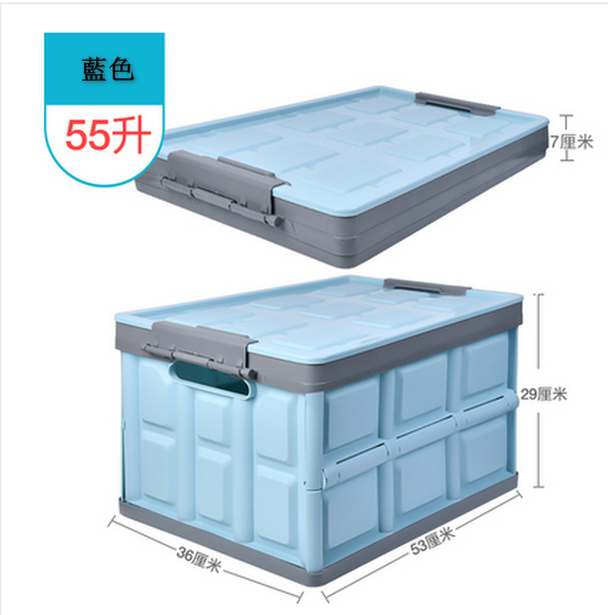 Hot-recommended car folding trunk storage box with dual function organizing box (thick lock buckle, large size 55L blue)