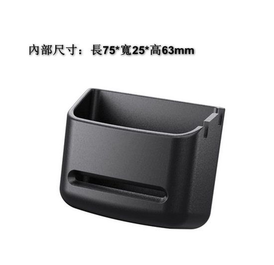 Hot push car multifunctional storage box adhesive storage box (black small size 75*25*63mm)