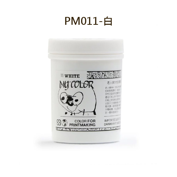 老人牌專業版畫顏料(水性) 250ml 共10色