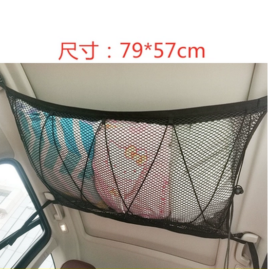Hot push car roof storage bag double-layer elastic mesh bag (black, load capacity 20kg)