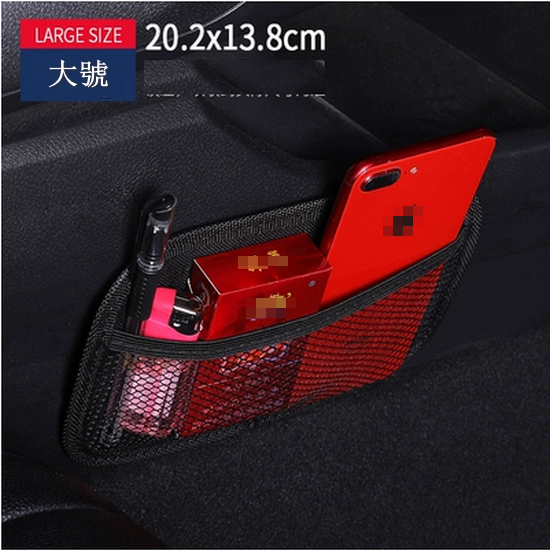 Hot push car seat back hanging bag (large size 20*13.8cm black)