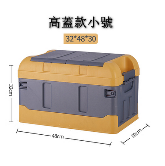 Hot push car trunk foldable storage box (yellow, small size with high lid, 32*48*30cm)