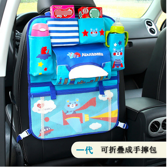 Hot push car seat back multifunctional storage bag seat back hanging bag (Blue Bear first generation)