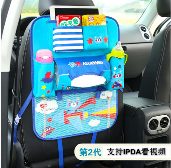 Hot push car seat back multifunctional storage bag seat back hanging bag (Blue Bear second generation)