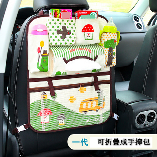Hot push car seat back multifunctional storage bag seat back hanging bag (beige mushroom first generation)