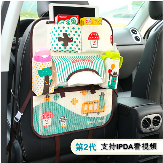Hot push car seat back multifunctional storage bag seat back hanging bag (beige mushroom second generation)