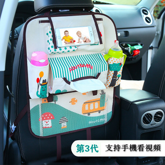 Hot push car seat back multifunctional storage bag seat back hanging bag (beige mushroom third generation)