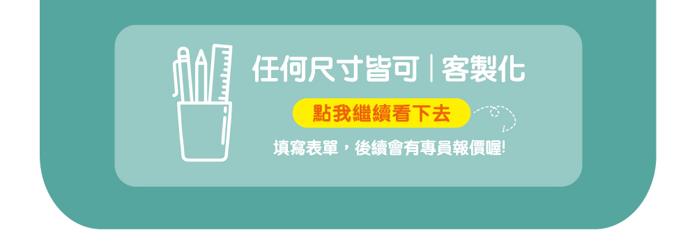 PAMABE嬰兒床包客製服務