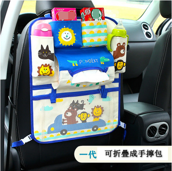 Hotly recommended car seat back multifunctional storage bag and seat back hanging bag (Happy Travel First Generation)