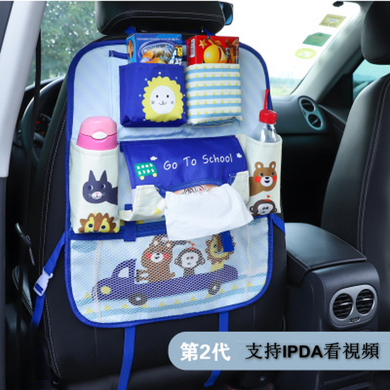Hotly recommended car seat back multifunctional storage bag and seat back hanging bag (Happy Travel 2nd generation)