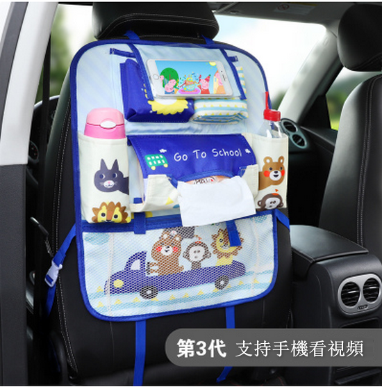 Hotly recommended car seat back multifunctional storage bag seat back hanging bag [please contact customer service to confirm the delivery style after placing the order]