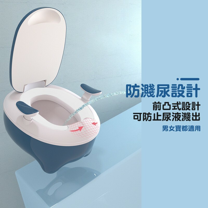 兒童學習馬桶