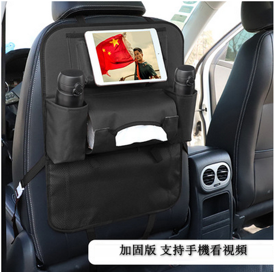 Hot push car seat back multifunctional storage bag seat back hanging bag (pure black second generation)