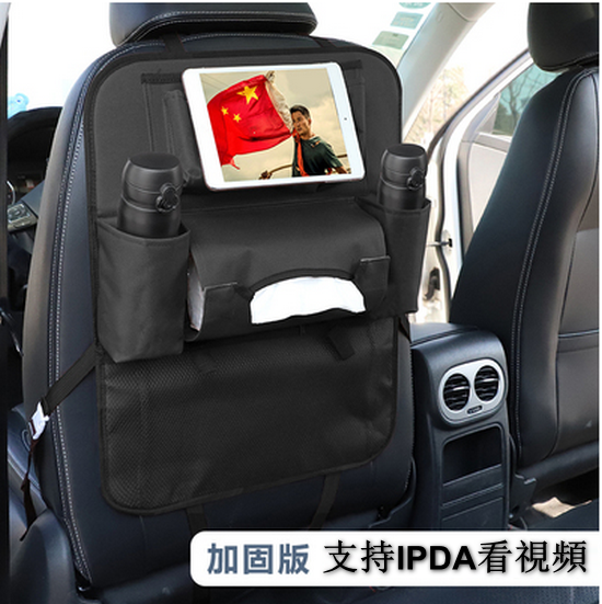 Hot-recommended car seat back strap multi-functional seat bag [please contact customer service to confirm the delivery color after placing the order]