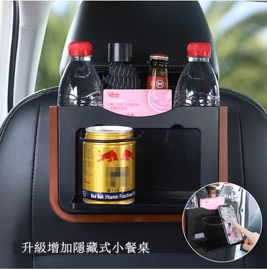 Hot recommendation [2-piece combination pack] Car seat back multi-functional hanging glove box (black, including dining table, 1 box + 1 garbage bag) [Please contact customer service to confirm the delivery style after placing the order]