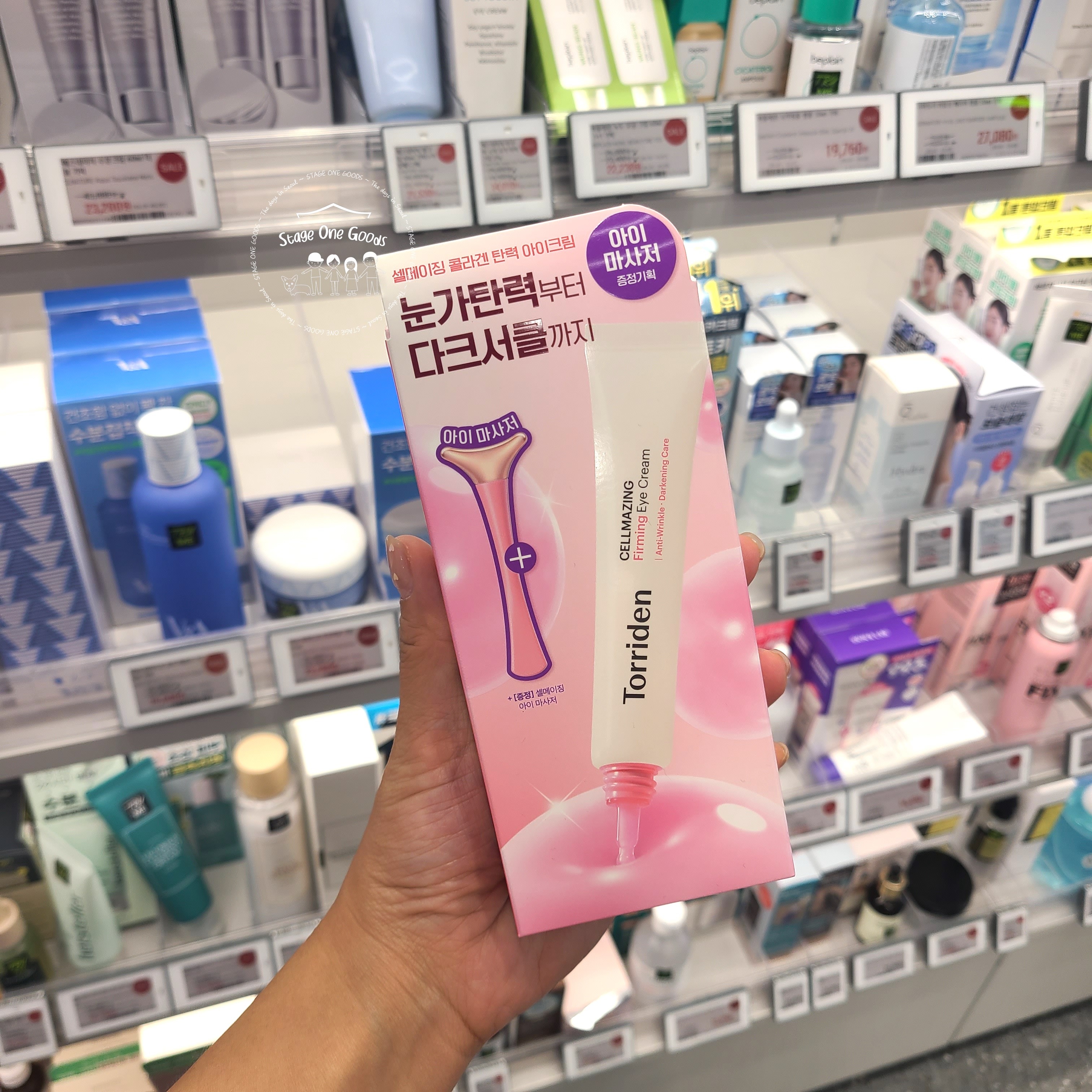 TORRIDEN Cellmazing Firming Eye Cream 30ml 低分子膠原蛋白彈性眼霜 [贈送按摩棒]