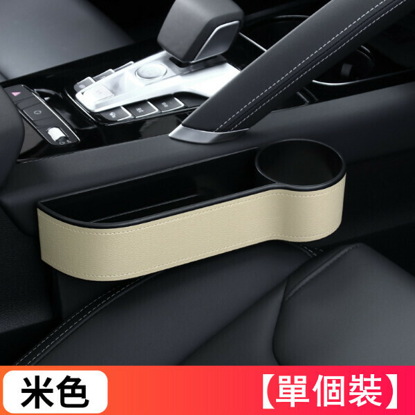 Hot recommendation [2-piece combination pack] car seat gap storage box [please contact customer service to confirm the delivery style after placing the order]