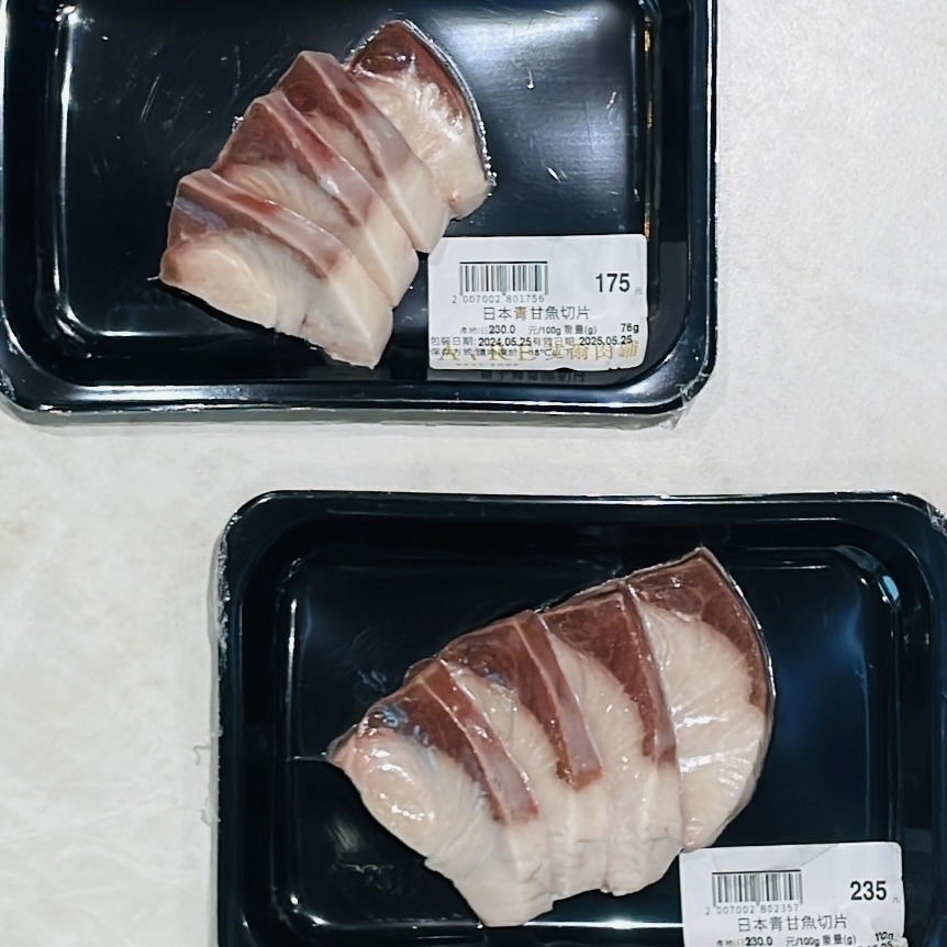 日本青甘魚片（鰤魚）