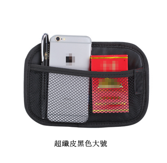 Hot push adhesive multi-functional mesh car storage bag [please contact customer service to confirm the delivery style after placing the order]