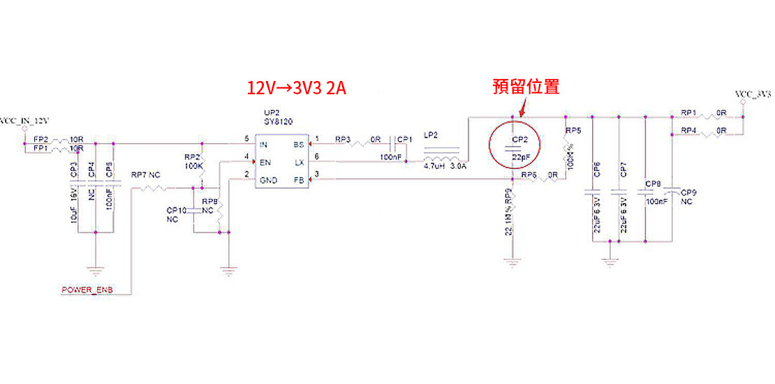 RTL8720DN,雙頻模組,BW16,供電說明