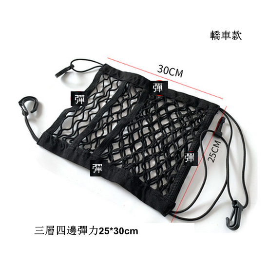 Hot-recommended storage net between car seats and car-mounted net [please contact customer service to confirm the delivery style after placing the order]