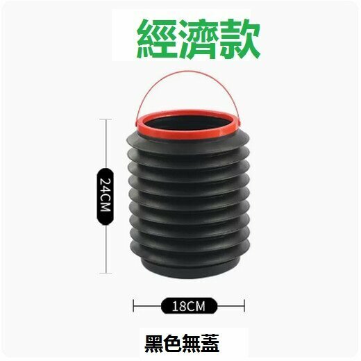 熱推車載垃圾桶便攜式（4L不帶蓋【水桶垃圾桶兩用桶】單個裝）