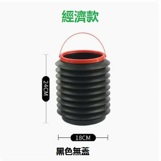 熱推汽車內可折疊垃圾桶（4L不帶蓋黑色【無贈品】）