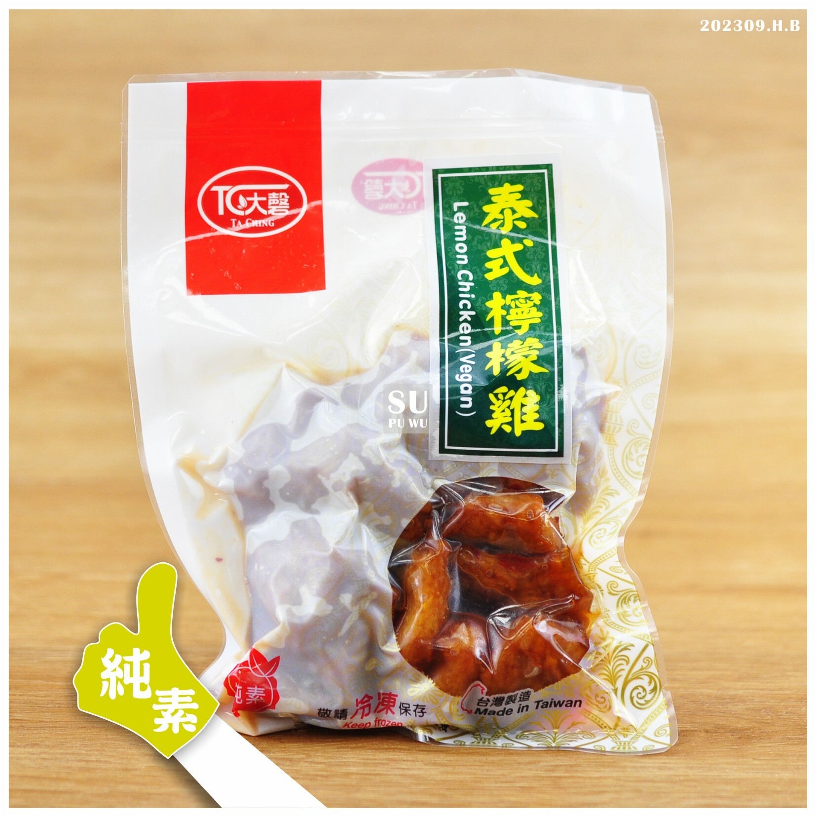 〔大磬〕泰式檸檬雞