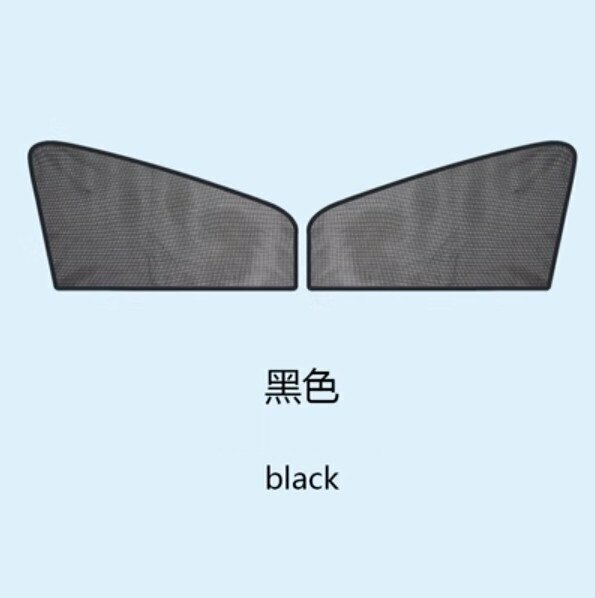 Popular style (1 pair) magnetic mesh sunshade (magnetic mesh black front row curved)