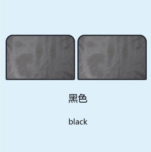 Popular style (1 pair) magnetic mesh sunshade (magnetic mesh black rear square)