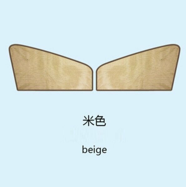 Popular style (1 pair) magnetic mesh sunshades (magnetic mesh beige front row curved)
