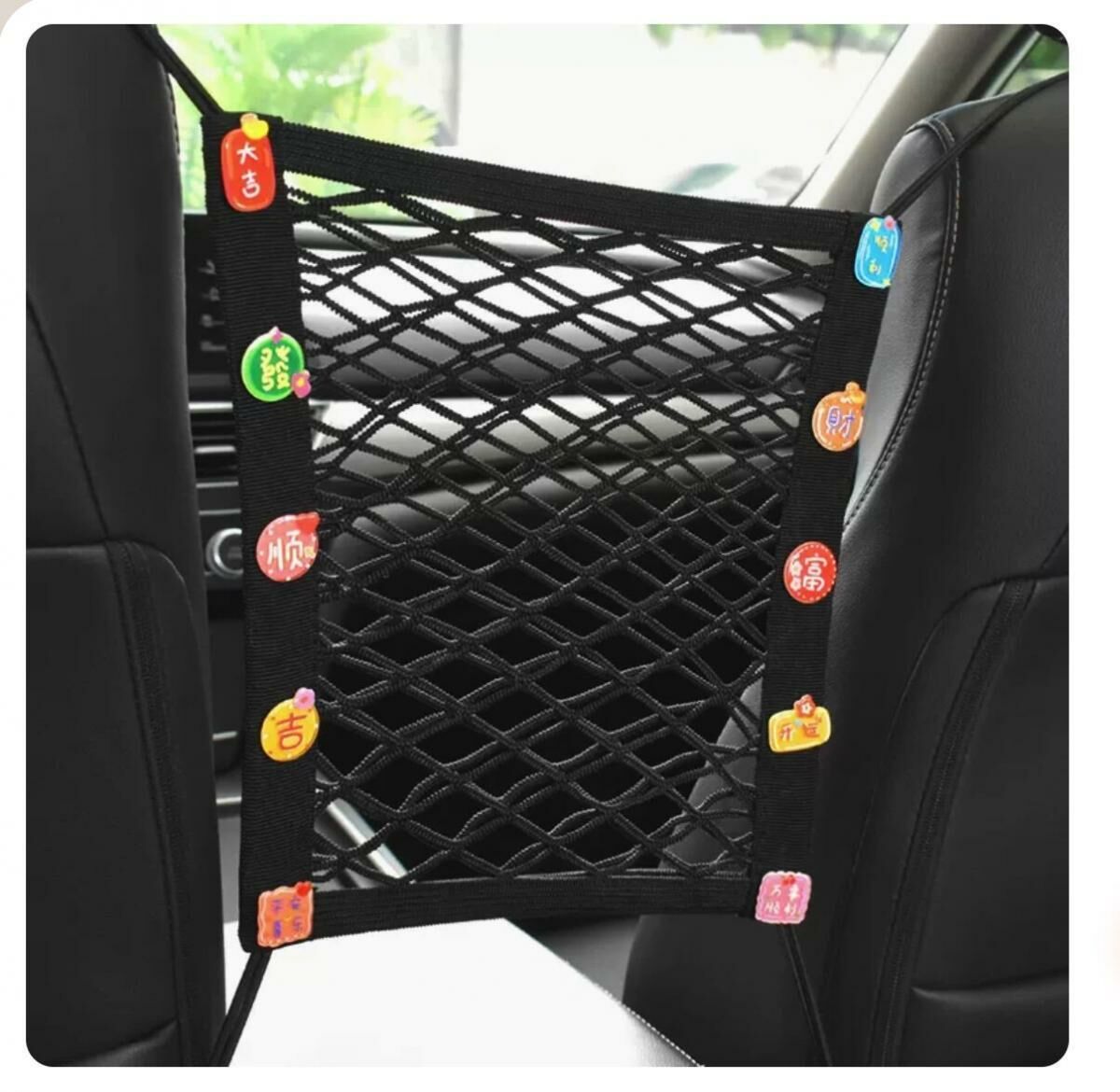 Hot trolley seat back mesh storage bag (fortune combination)