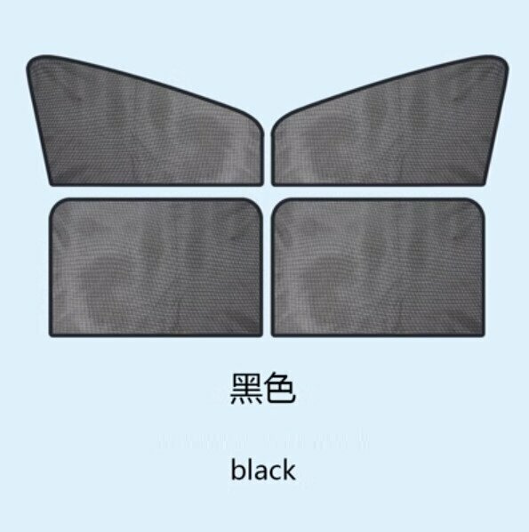 Hot style (4 pieces) magnetic mesh sunshade (magnetic mesh complete set in black)