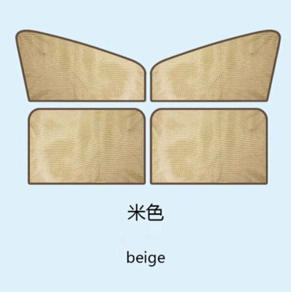 Popular style (4 pieces) magnetic mesh sunshade (magnetic mesh full set beige)