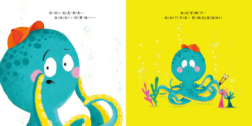 情緒教育繪本套書．三冊