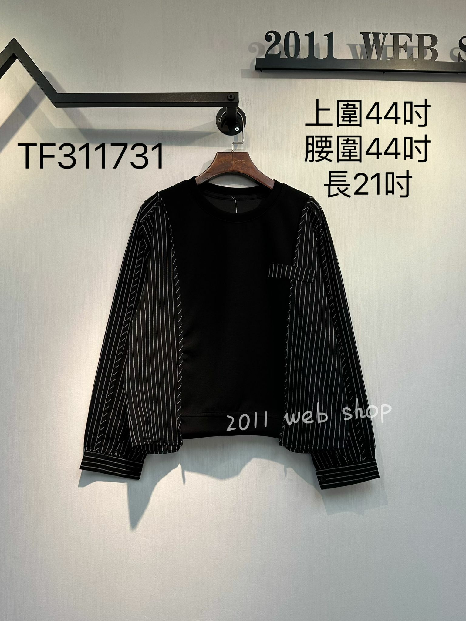 *不設優惠*秋季圓領拼條紋TOP 上圍44吋 腰圍44吋 長21吋 TF311731*不夾單不包郵*